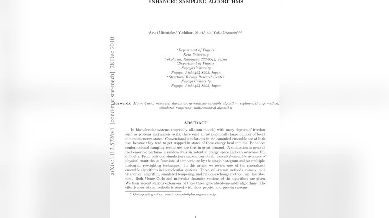 생체분자 시뮬레이션을 위한 고급 샘플링 기법 총정리