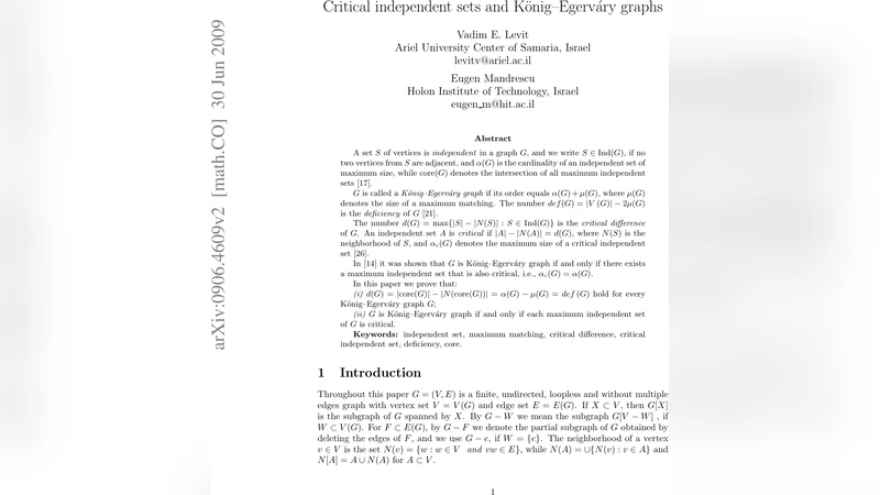 케룽 에게르바리 그래프와 핵심 독립집합의 새로운 관계