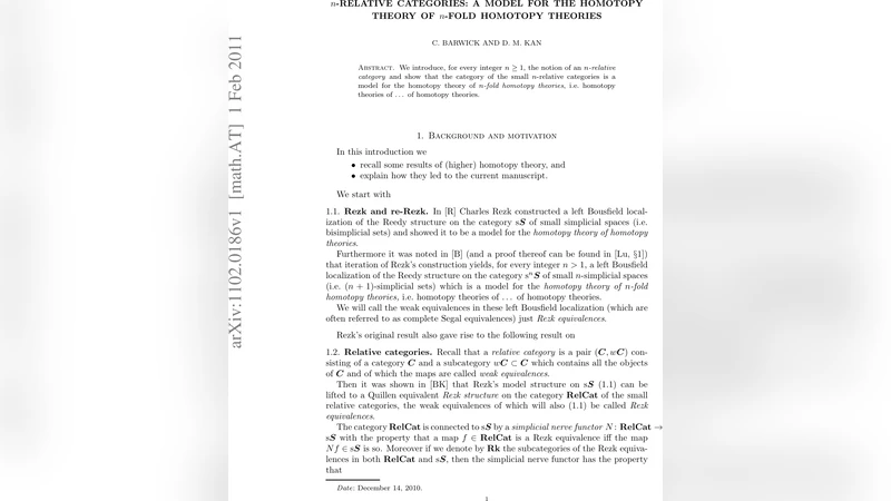 다중 상대 범주 이론