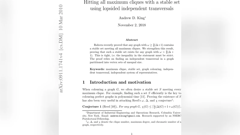 최대 클리크 모두를 만나는 안정 집합의 존재와 비대칭 독립 전이