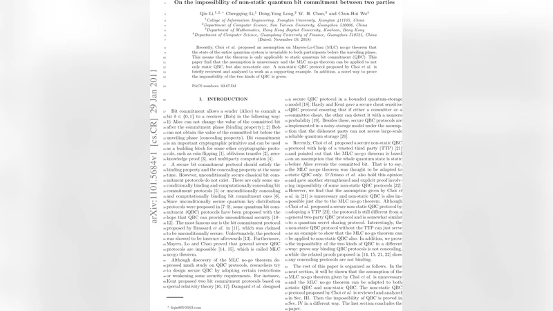 정적과 비정적 양자 비트 커밋의 불가능성 재검토