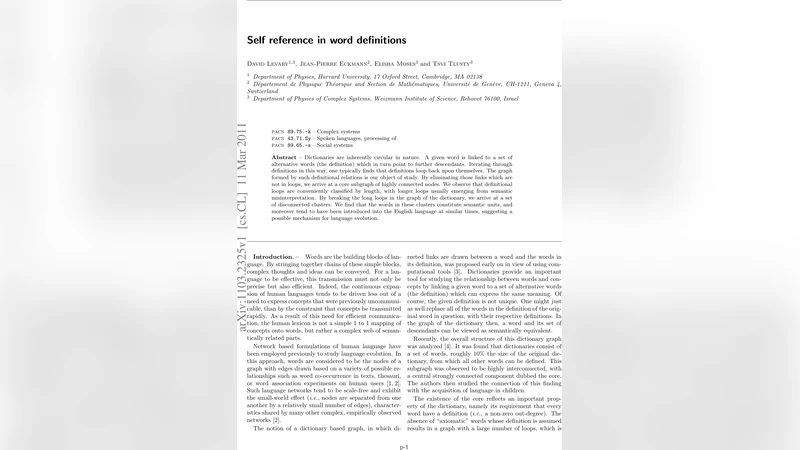 단어 정의의 자기참조와 의미 네트워크