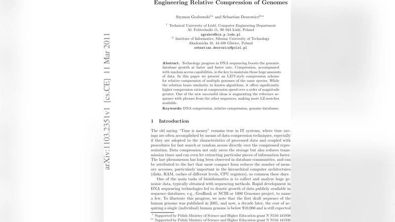유전체 상대 압축 기술