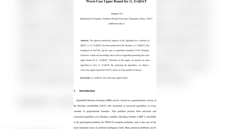 일이이형 QSAT 최악 사례 시간 상한