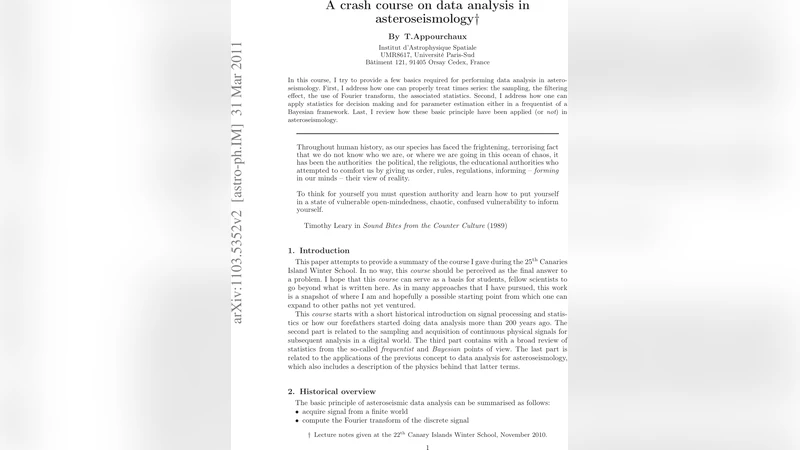 천문학적 진동 분석 입문