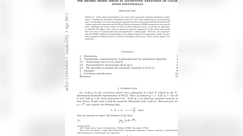 색채 조인 다항식 비대칭 전개와 고차 항의 기하학적 의미