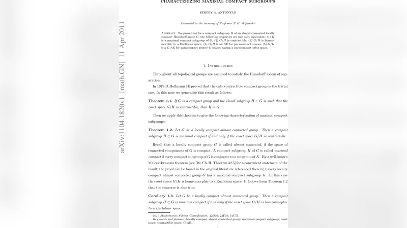 극대 콤팩트 부분군과 동형공간의 동치성