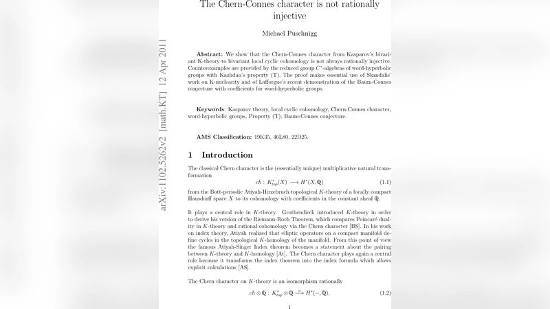 체른 콘네스 특성의 유리 사상 비단사성