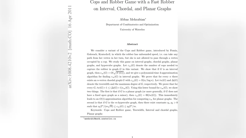 빠른 도둑이 있는 경찰‑도둑 게임의 복잡성 연구