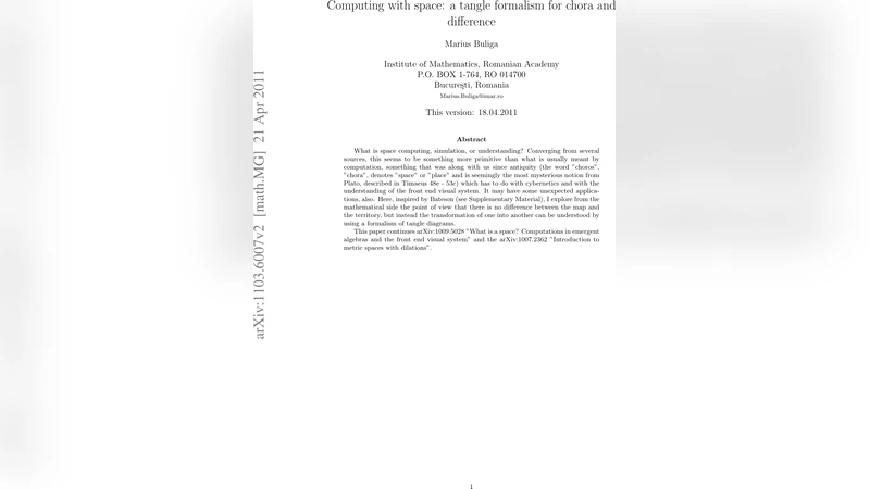 공간 컴퓨팅: 차라와 차이를 위한 얽힘 형식화