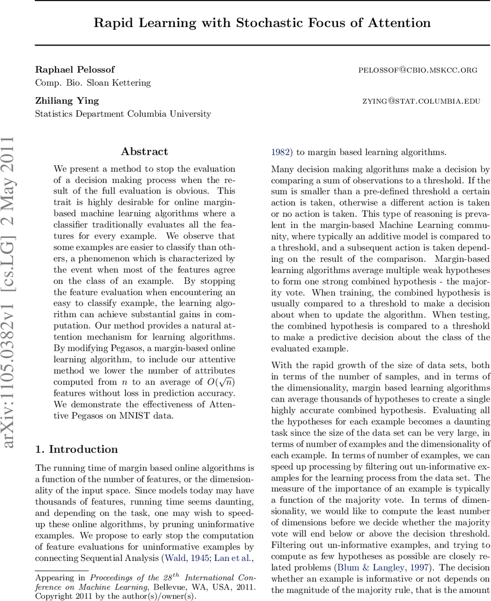 스마트 주의 집중으로 빠른 학습