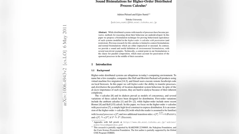 고차원 분산 프로세스 계산을 위한 환경 이중동형
