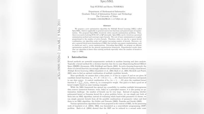 스파이시MKL 대규모 커널 학습 초고속 최적화