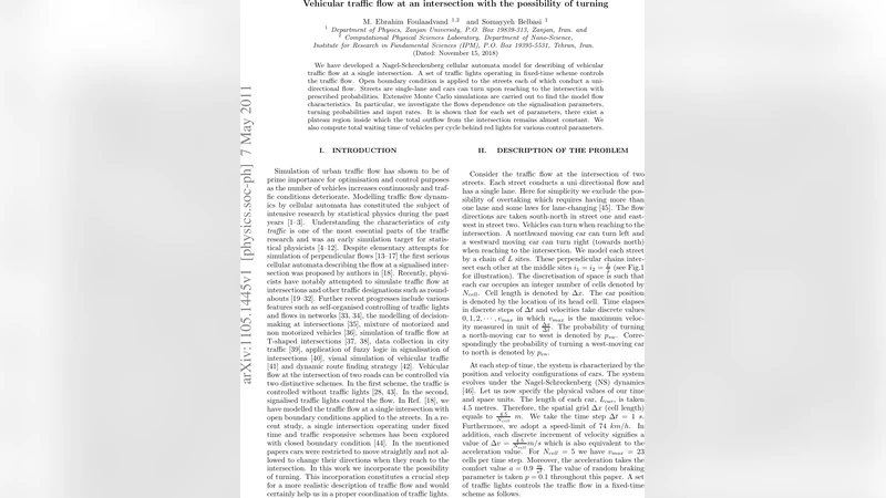 교차로 회전 가능 차량 흐름 모델링