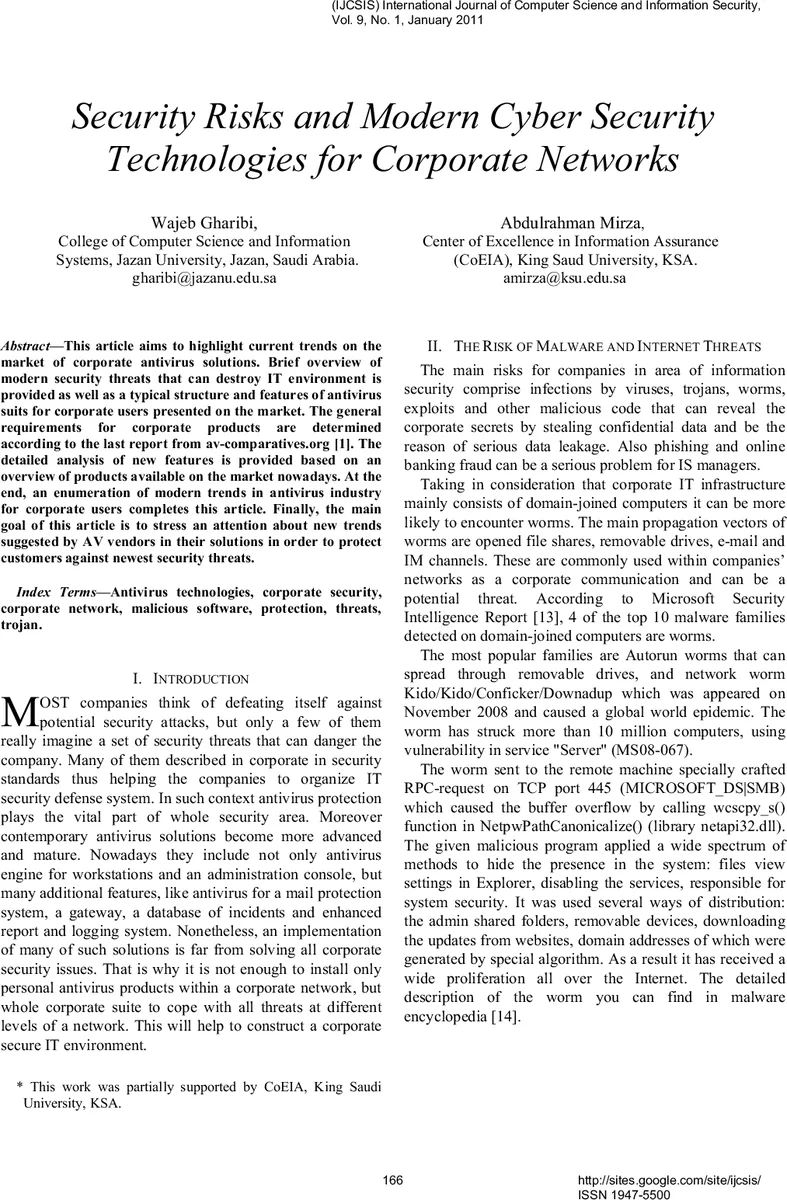 기업 네트워크 보안을 위한 최신 위협과 안티바이러스 기술