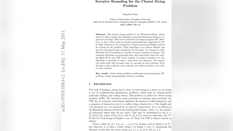 반복적 라운딩으로 푸는 가장 가까운 문자열 문제