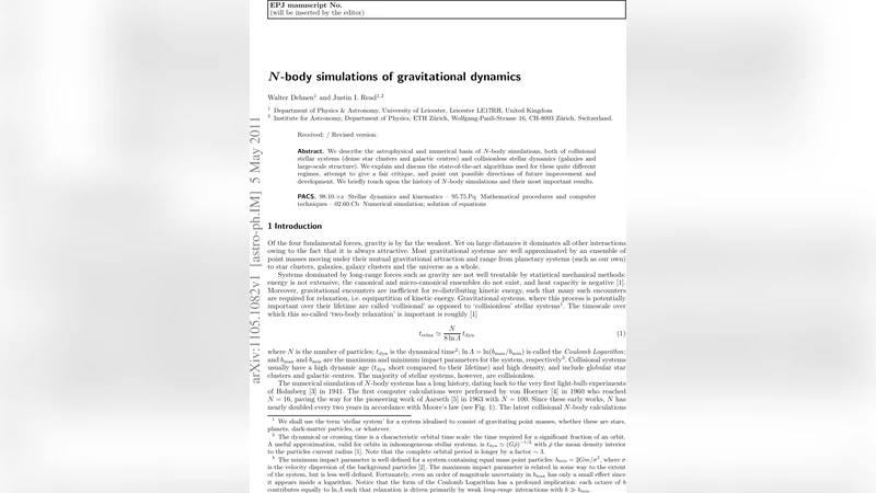 중력 역학 엔바디 시뮬레이션 최신 동향