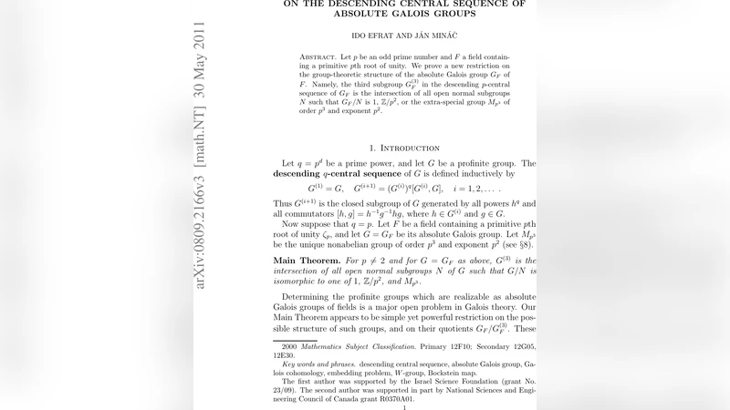 절대 갈루아 군의 하강 중심열에 대한 새로운 제한