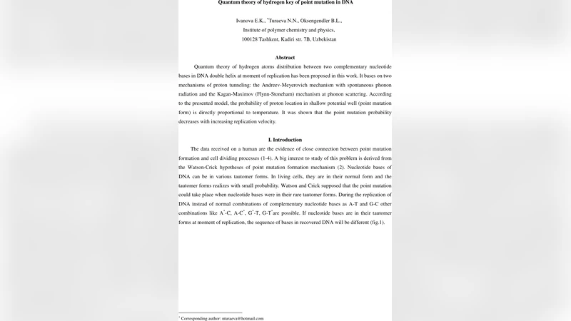 DNA 복제 중 수소 양자 터널링과 점 돌연변이 메커니즘