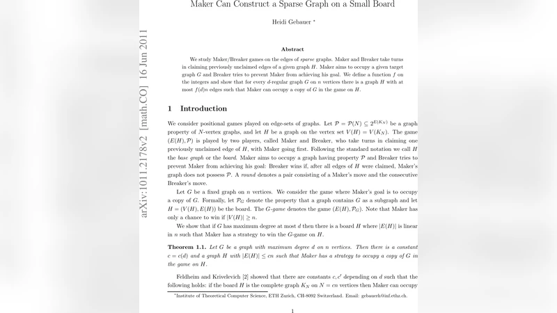 메이커 작은 보드에서 희소 그래프를 만들다
