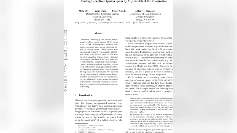 상상력을 활용한 기만적 리뷰 스팸 탐지