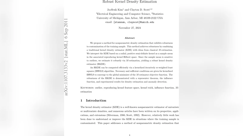 강인한 커널 밀도 추정