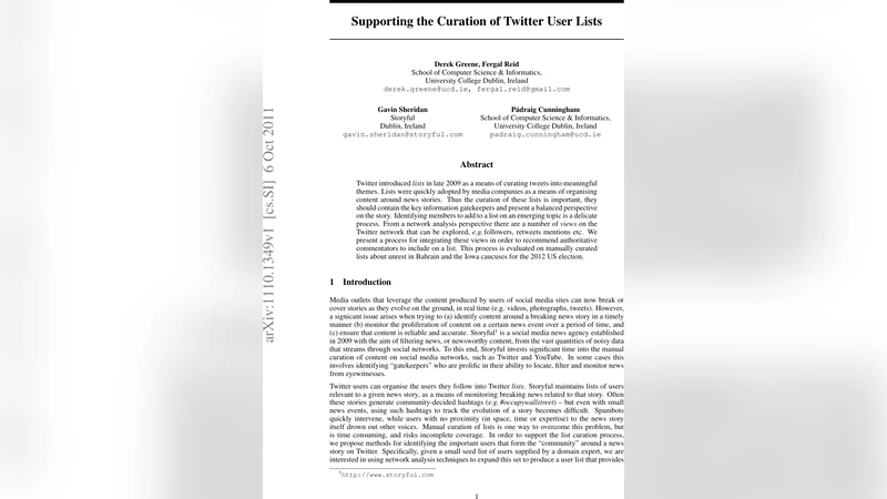 트위터 사용자 리스트 큐레이션 지원 시스템