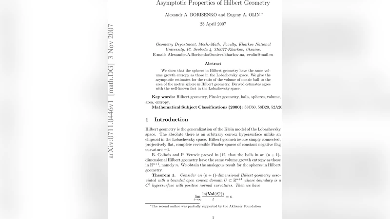 Hilbert 기하학의 점근적 성질