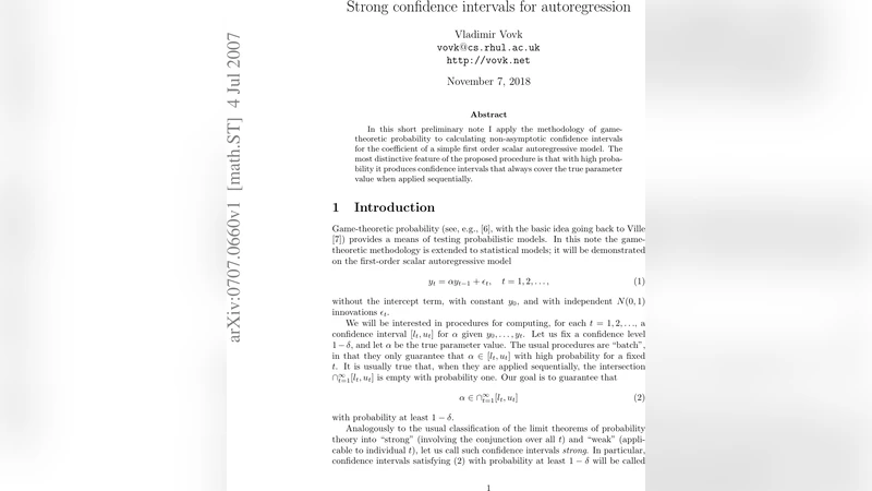 자동회귀 계수 강신뢰 구간