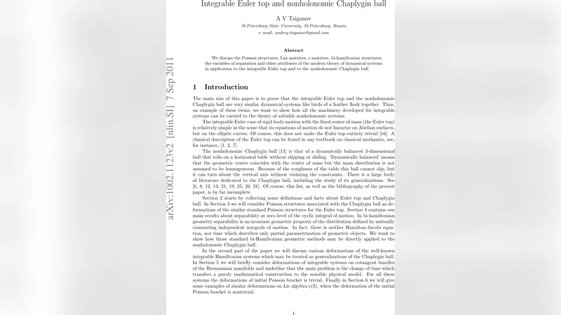 통합 오일러 토프와 비홀롬빅 차피닌 공