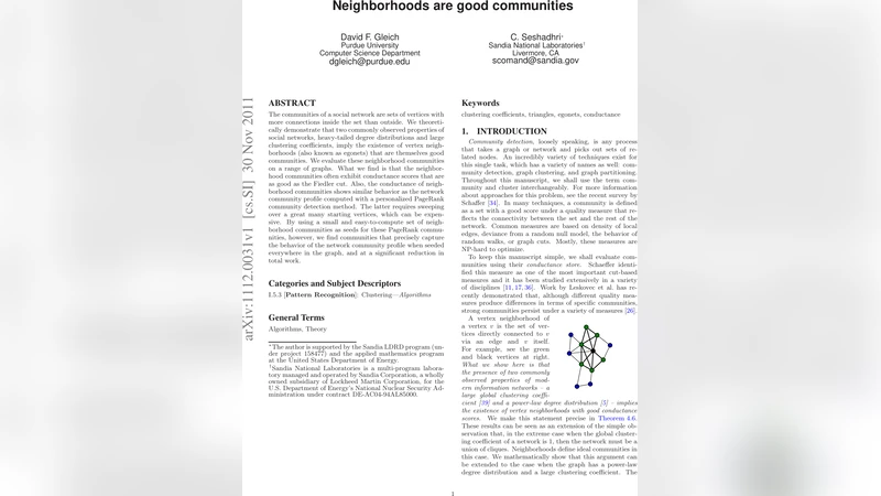 이웃집이 곧 좋은 커뮤니티다