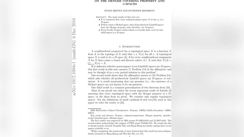 Menger 성질과 D 공간에 관한 새로운 일관성 결과