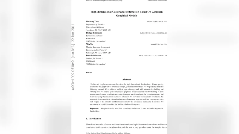 고차원 공분산 추정과 그래프 모델 결합 방법