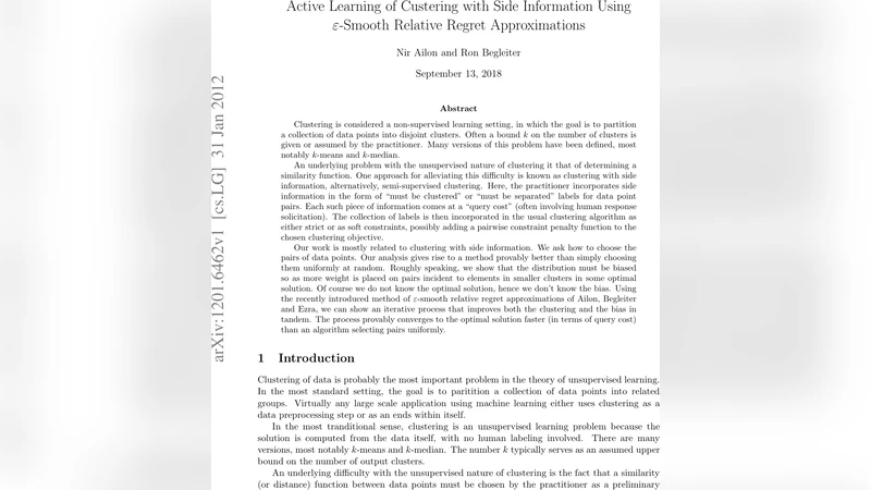 편향된 쿼리로 최적 클러스터링을 빠르게 찾는 활성 학습