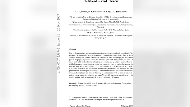 공유 보상 딜레마