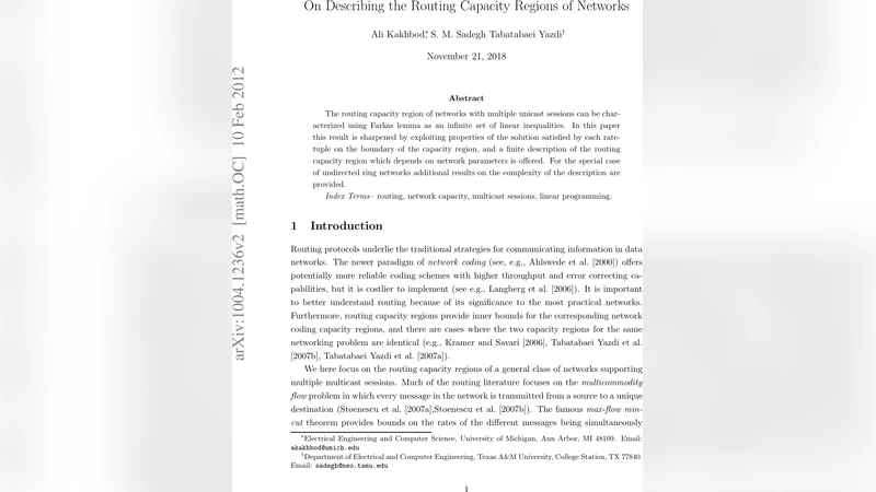 네트워크 라우팅 용량 영역 기술