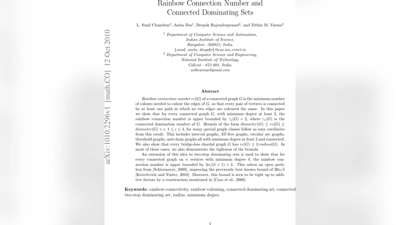 무지개 연결과 연결 지배 집합의 새로운 상한