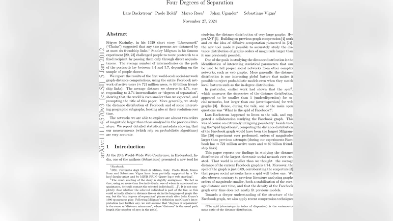 네 단계의 연결