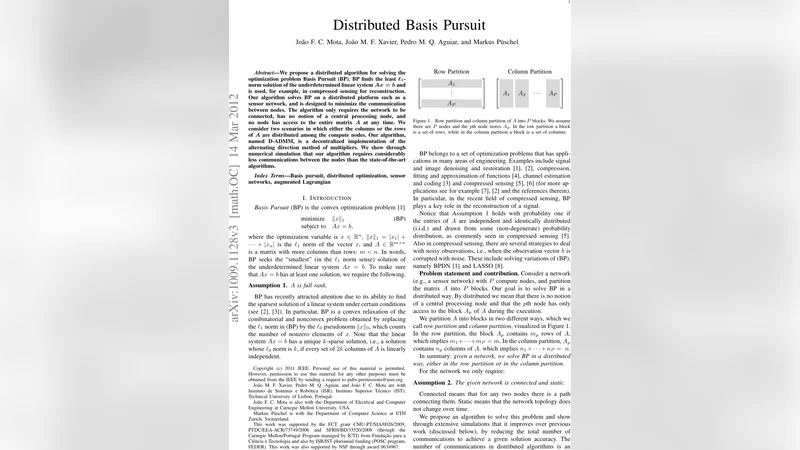 분산 기반 탐색 알고리즘