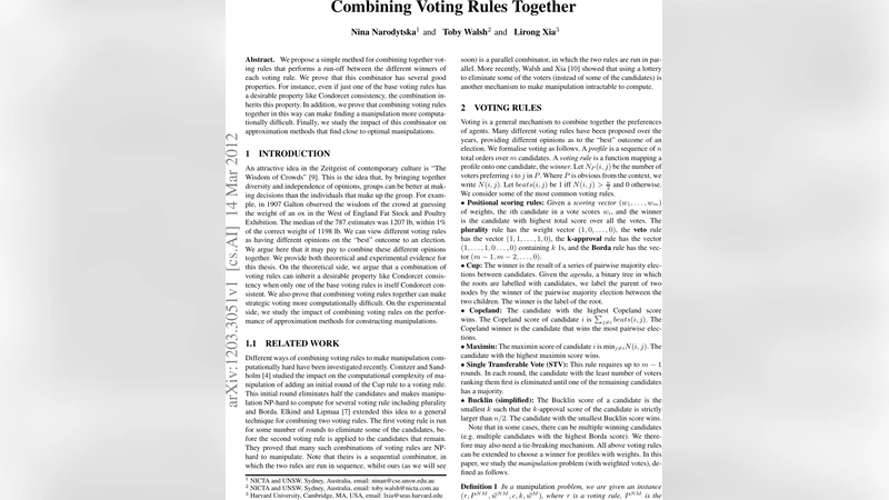 투표 규칙 결합으로 얻는 새로운 강점