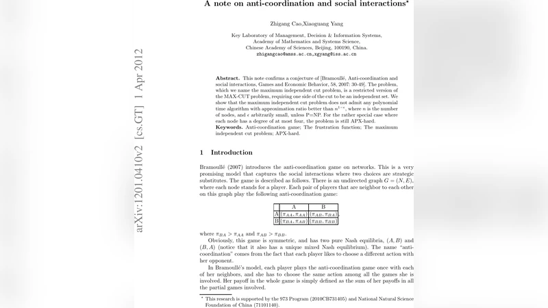 독립절단 문제의 난제 근사불가능성 및 MAXSNPHardness