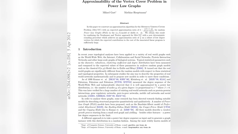 전력법 그래프에서 정점 커버 근사 가능성