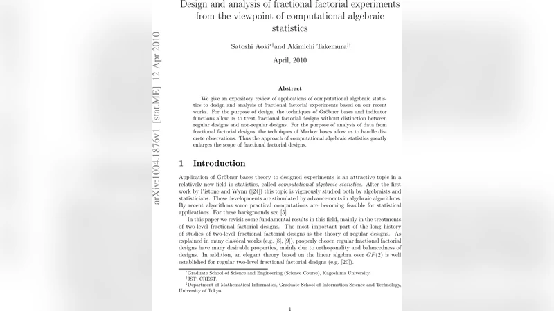 계산대수통계로 보는 분수 팩토리얼 실험 설계와 분석