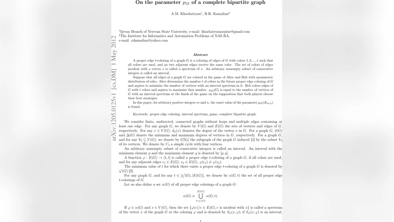 완전 이분 그래프 K₍ₘ,ₙ₎의 μ₂₁ 파라미터 정확값 규명