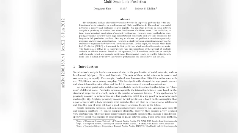 다중 스케일 링크 예측