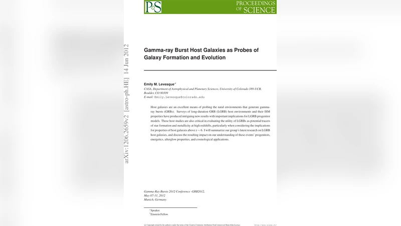 감마선폭발호스트은하와은하형성과진화