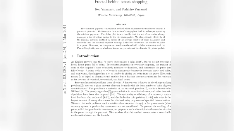 스마트 쇼핑 뒤의 프랙탈