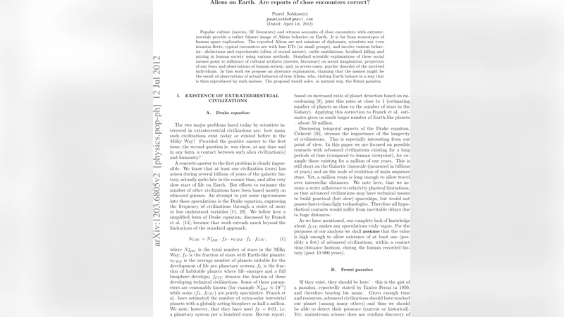 지구를 찾은 외계인 목격담은 사실인가