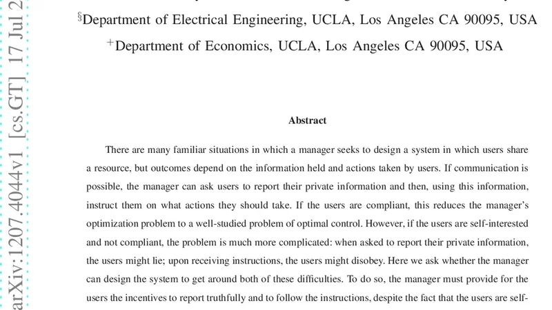 정보 공개와 개입 설계 흐름 제어 적용