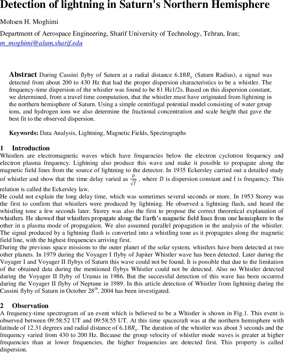 격자 스키르미온의 안정성 및 존재 연구